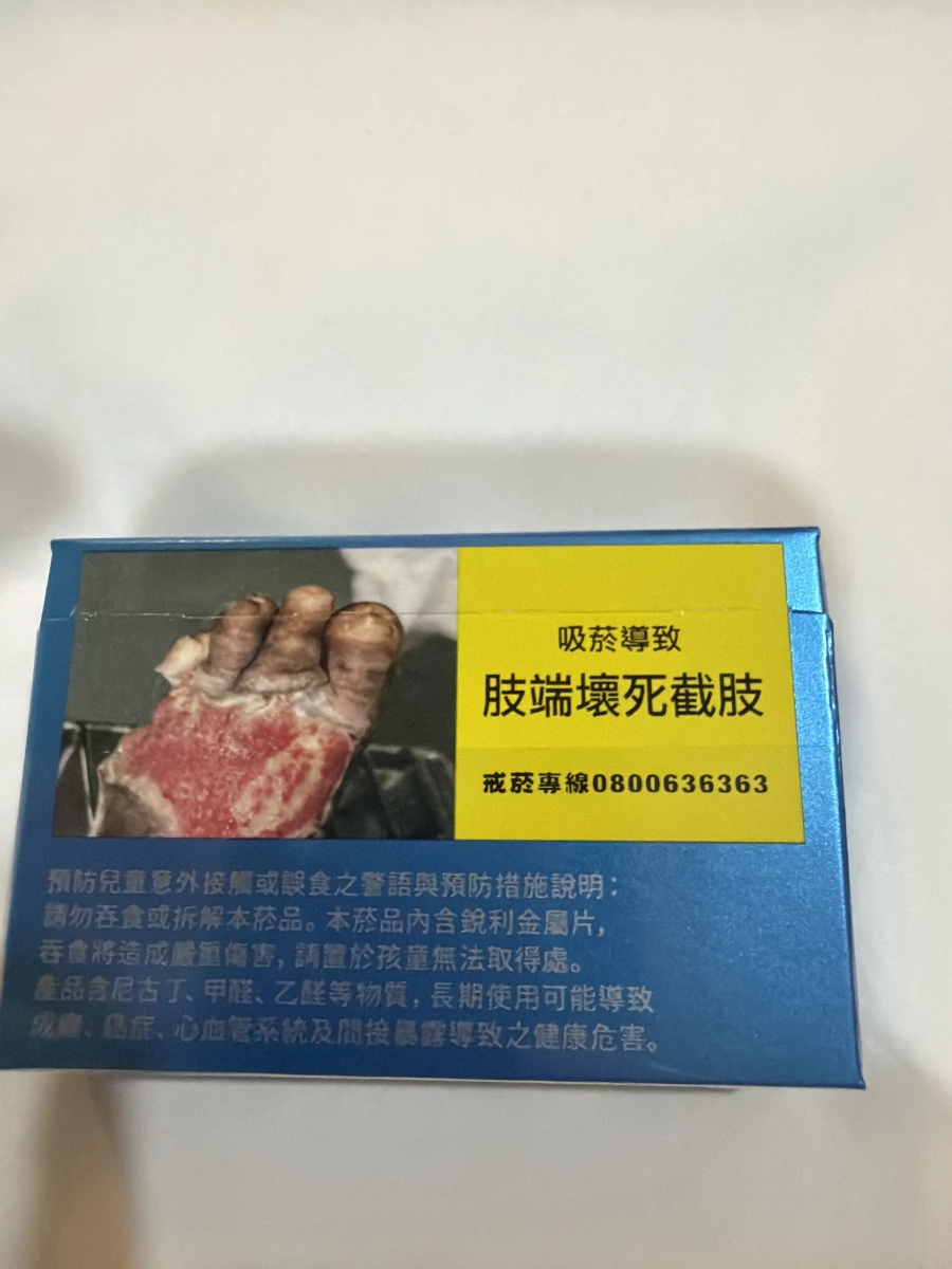 TEREA 加熱菸草棒