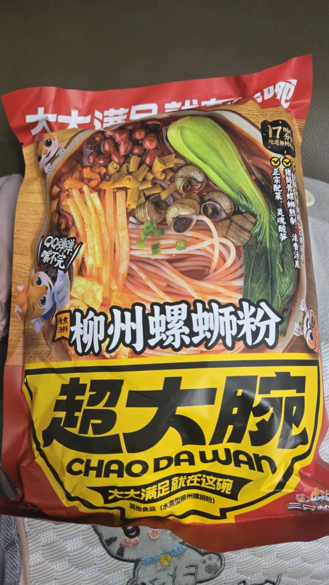 三只松鼠柳州螺螄粉