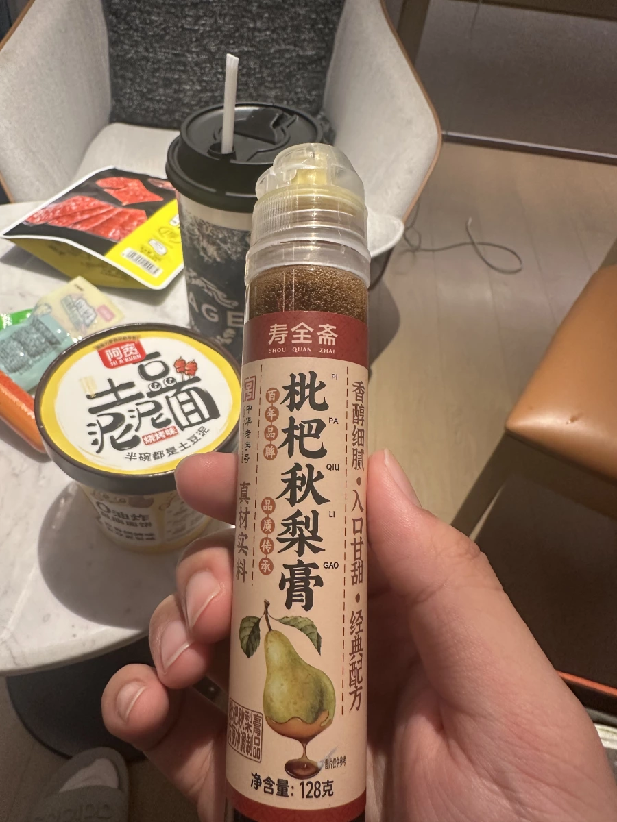 阿寬 土豆泥麵 (燒烤味)