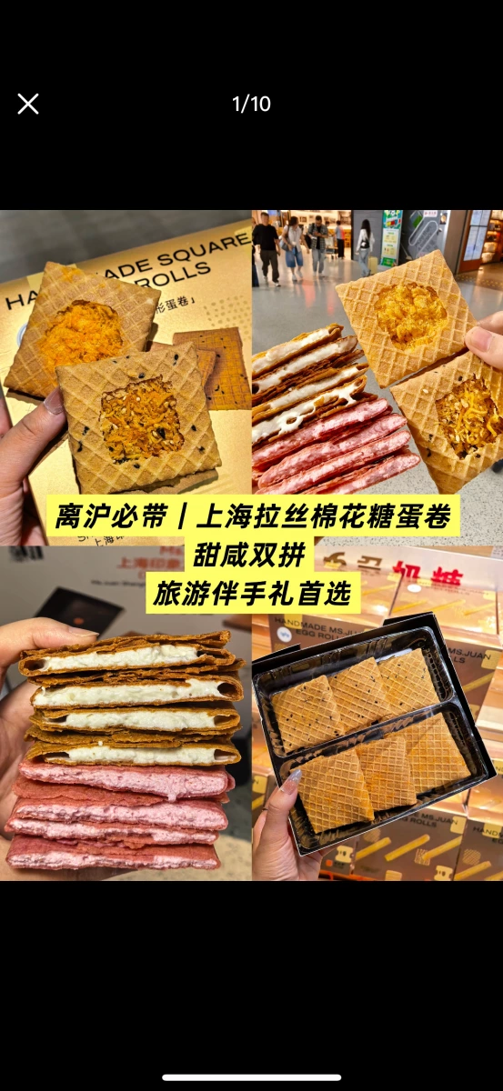 社群截圖（禁止上傳）