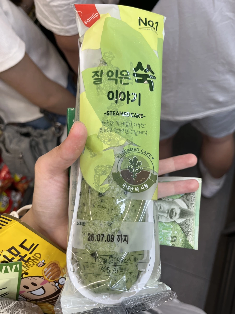 韓國 Samlip 艾草蒸蛋糕