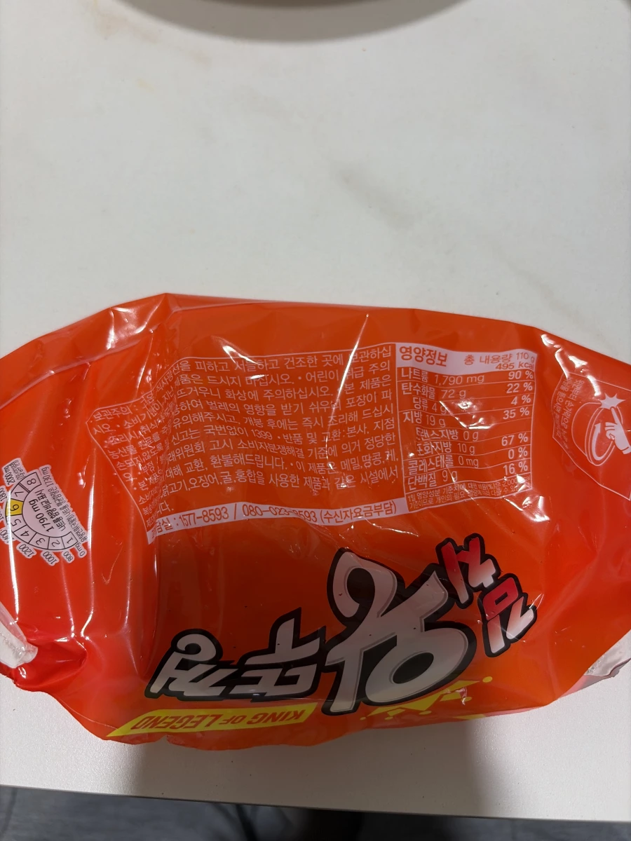 Paldo 王蓋飯泡麵 (原味)