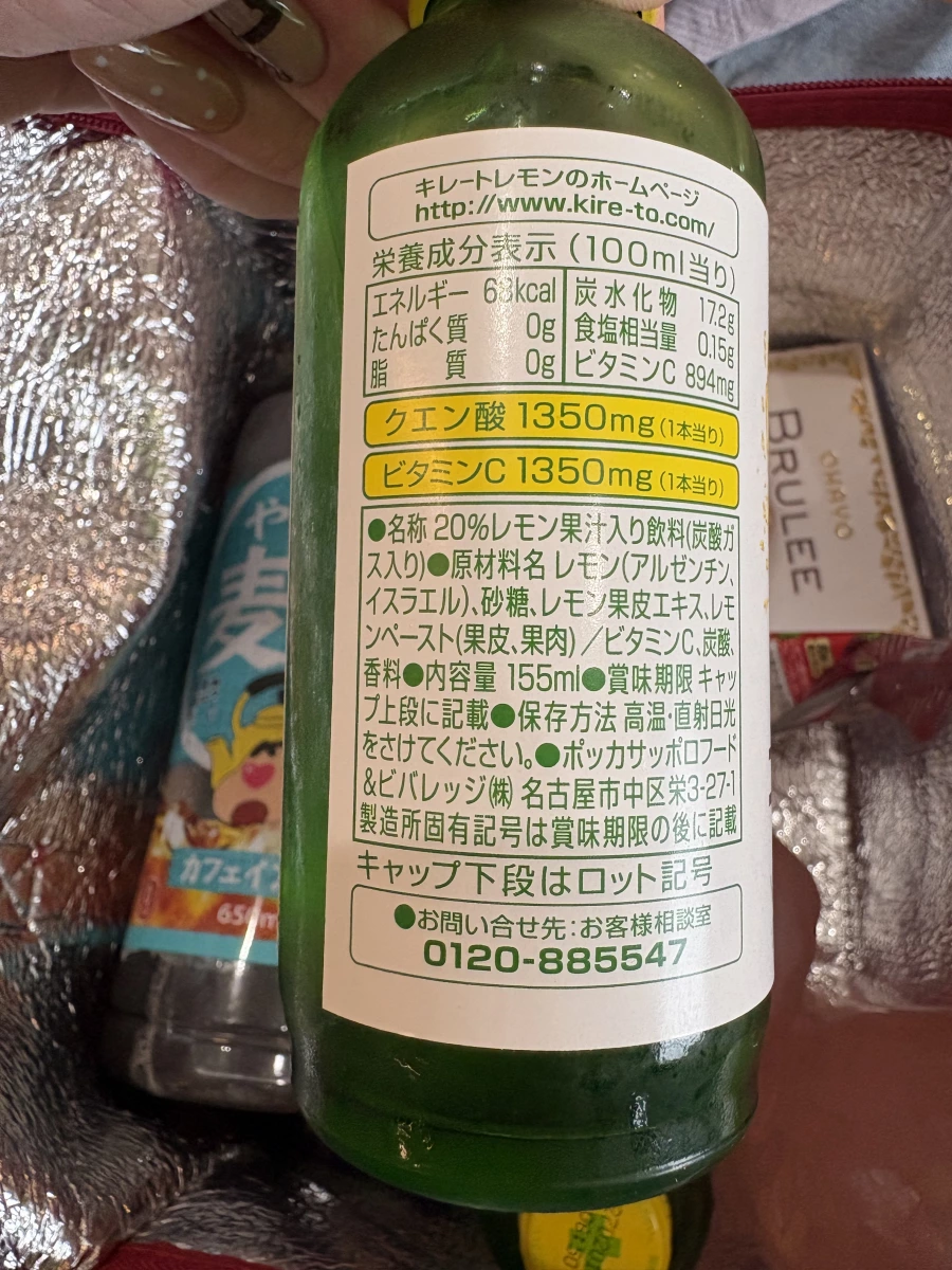 Pokka Sapporo 檸檬氣泡飲 (Kire-to Lemon)、OHAYO BRULEE 烤布蕾冰淇淋等