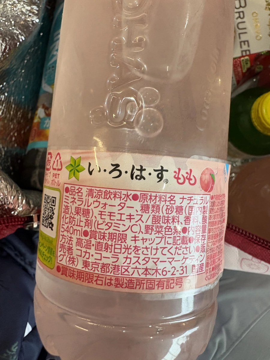 OHAYO 焦糖烤布丁