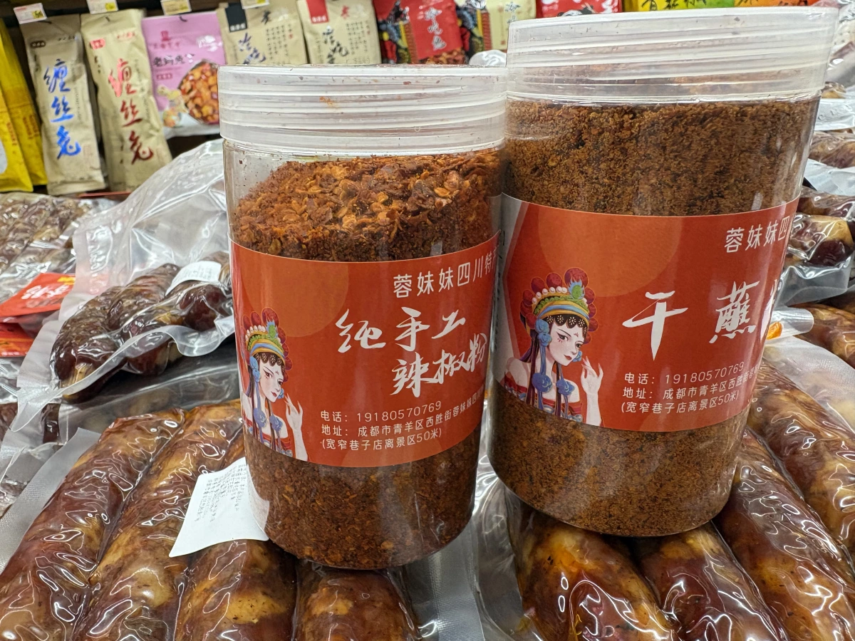 蓉妹妹四川特產辣椒粉、蓉妹妹四川特產干蘸料等