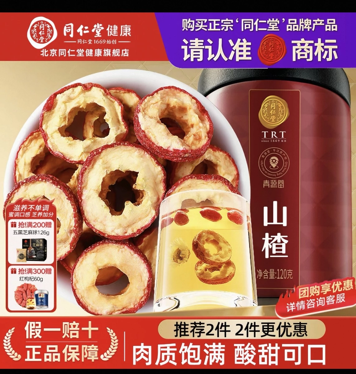 購物商城截圖（禁止上傳）