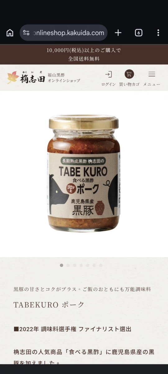 部落格／網站截圖（禁止上傳）