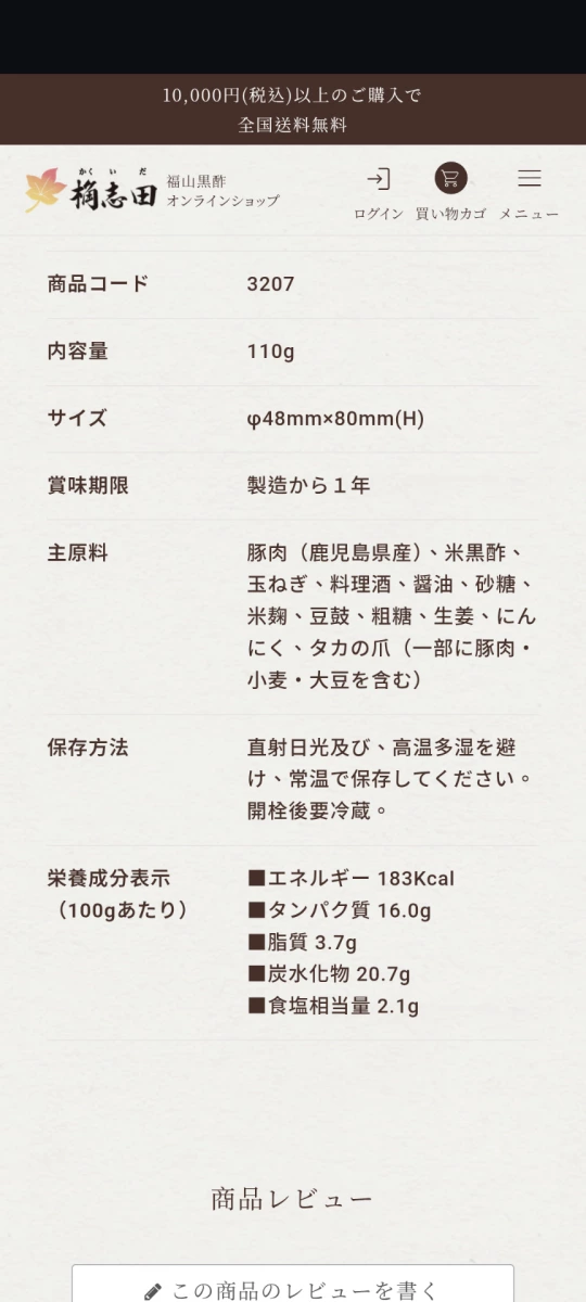 搜尋結果頁截圖（禁止上傳）