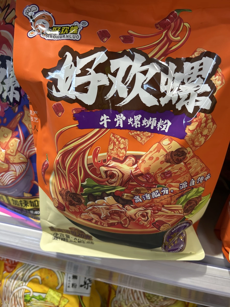 好歡螺牛骨螺螄粉
