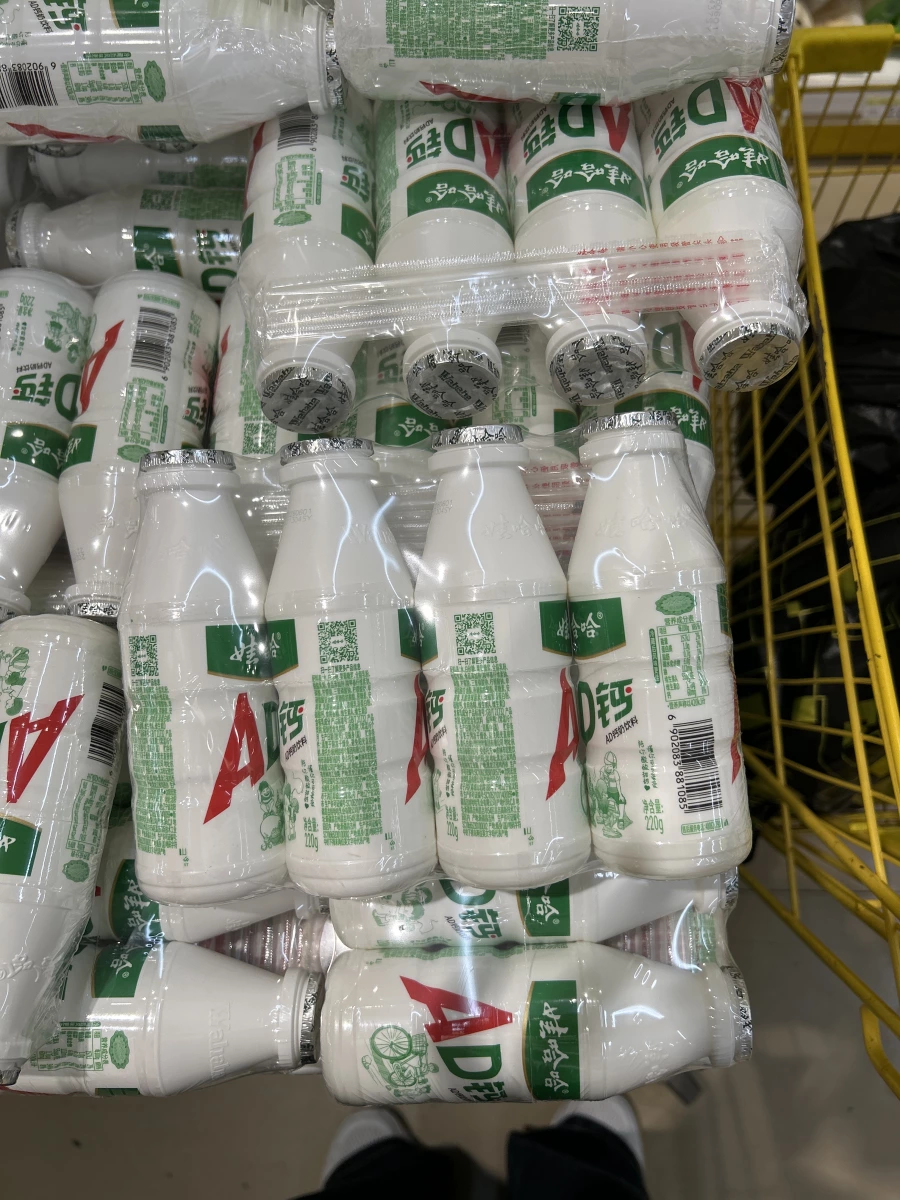 娃哈哈 AD 鈣奶