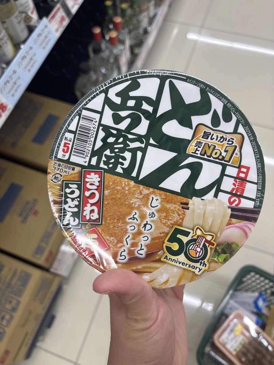 日清兵衛豆皮烏龍麵