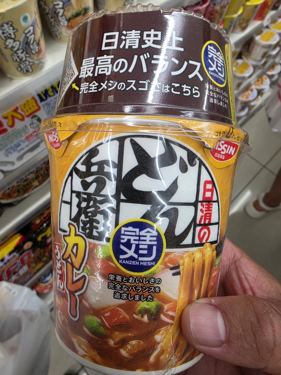 日清完全營養咖哩烏龍麵 (Nissin Kanzen Meshi Curry Udon)