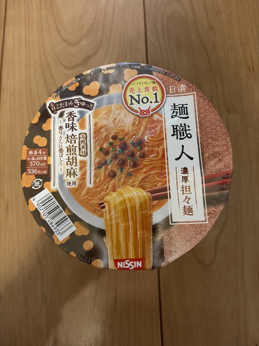 日清麵職人濃厚擔擔麵