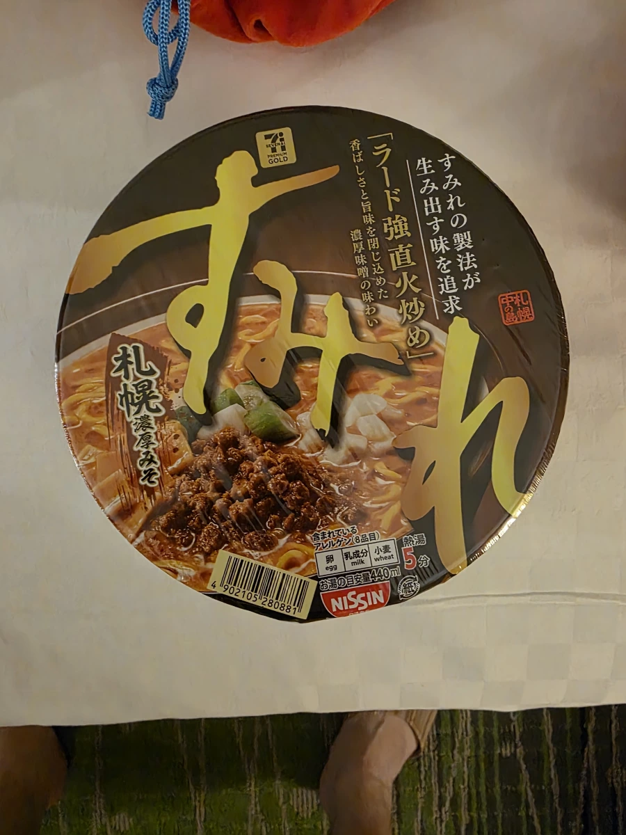 Sumire 札幌濃厚味噌拉麵