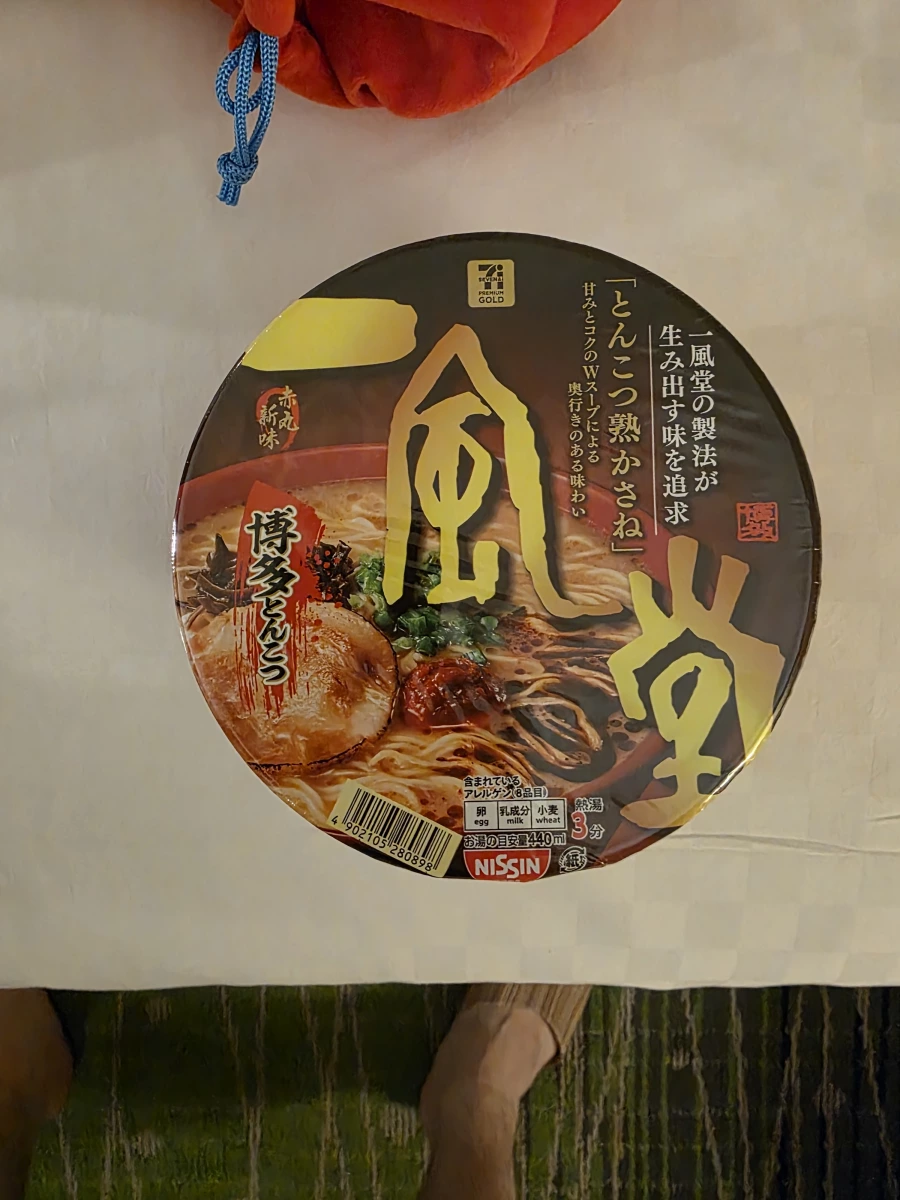 一風堂博多豚骨赤丸新味杯麵