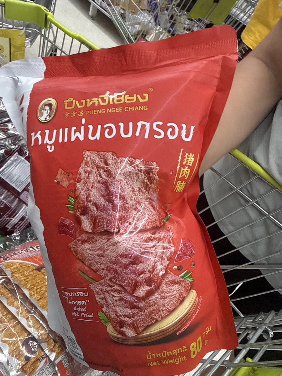 泰國方宜昌豬肉脯 (Pueng Ngee Chiang Crispy Pork)