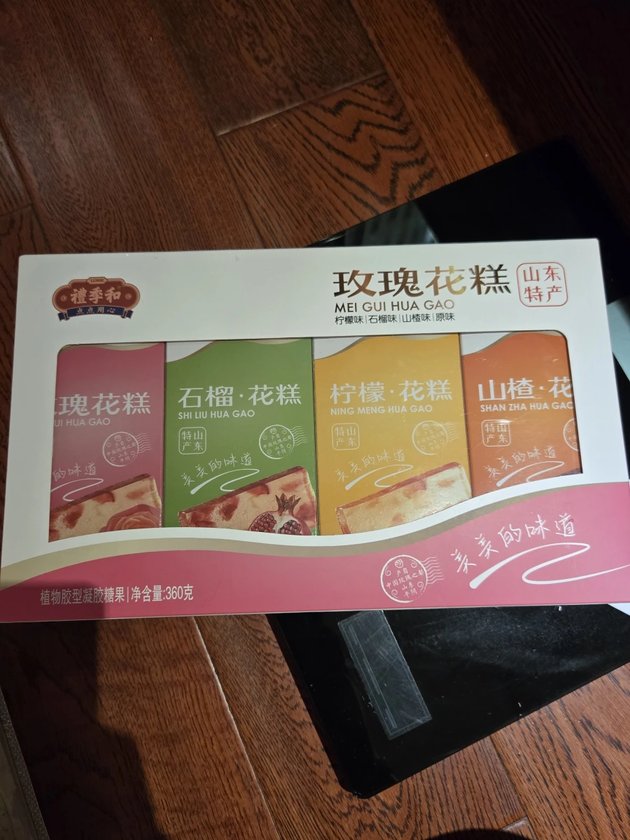 禮季和玫瑰花糕禮盒