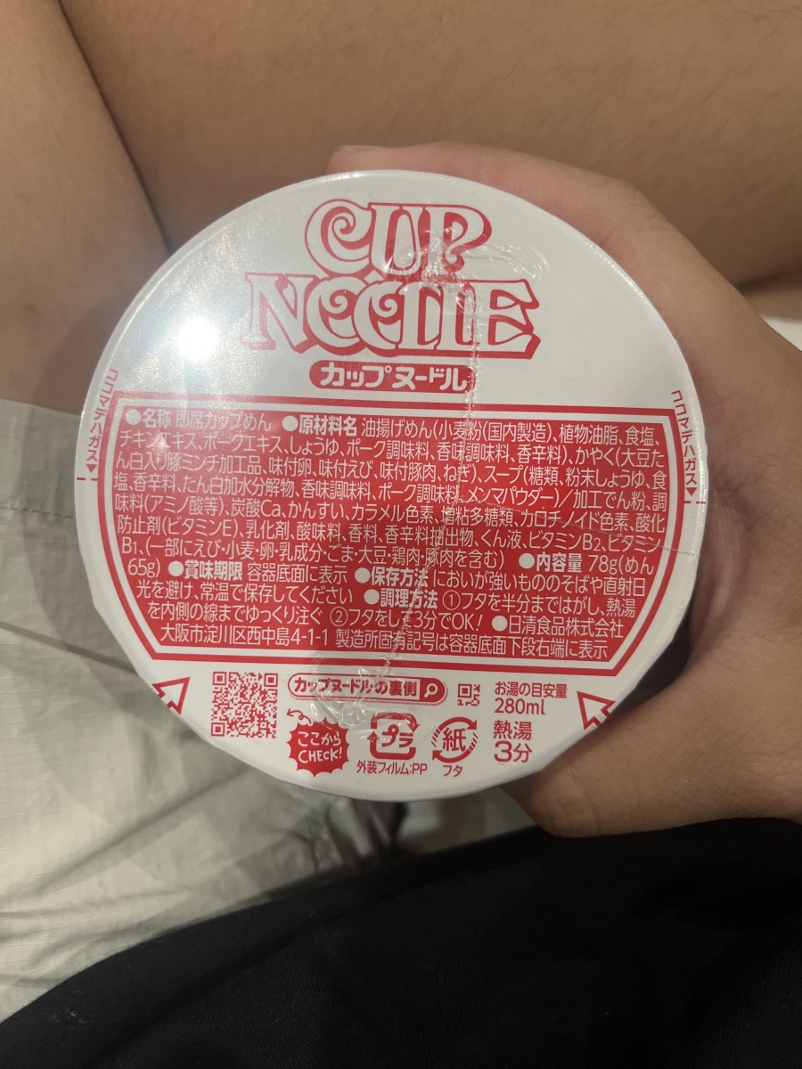 日清杯麵（原味）