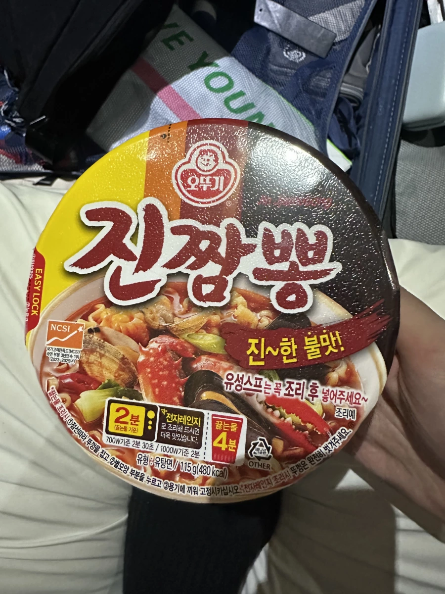 不倒翁 (Ottogi) 金螃蟹海鮮風味拉麵