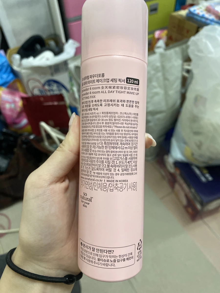 SO.NATURAL 定妝噴霧
