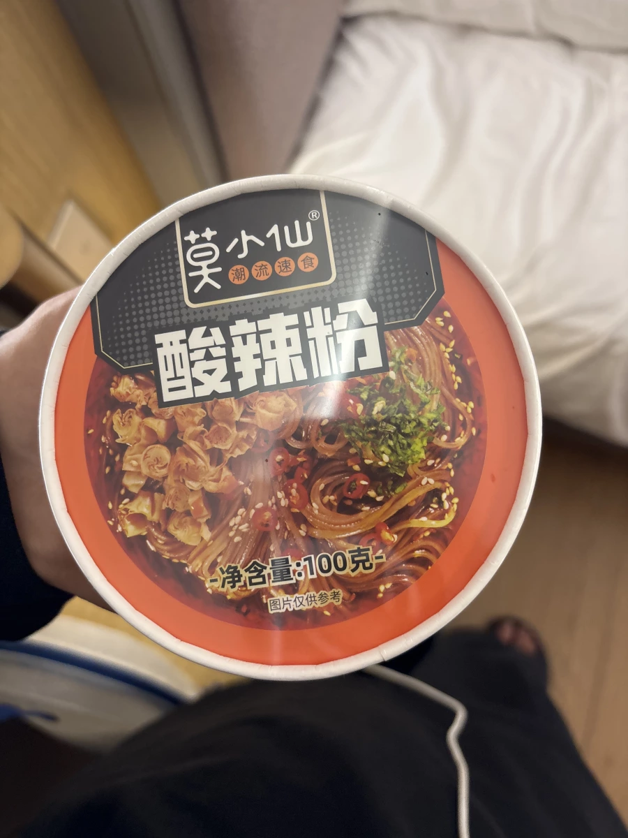 莫小仙酸辣粉