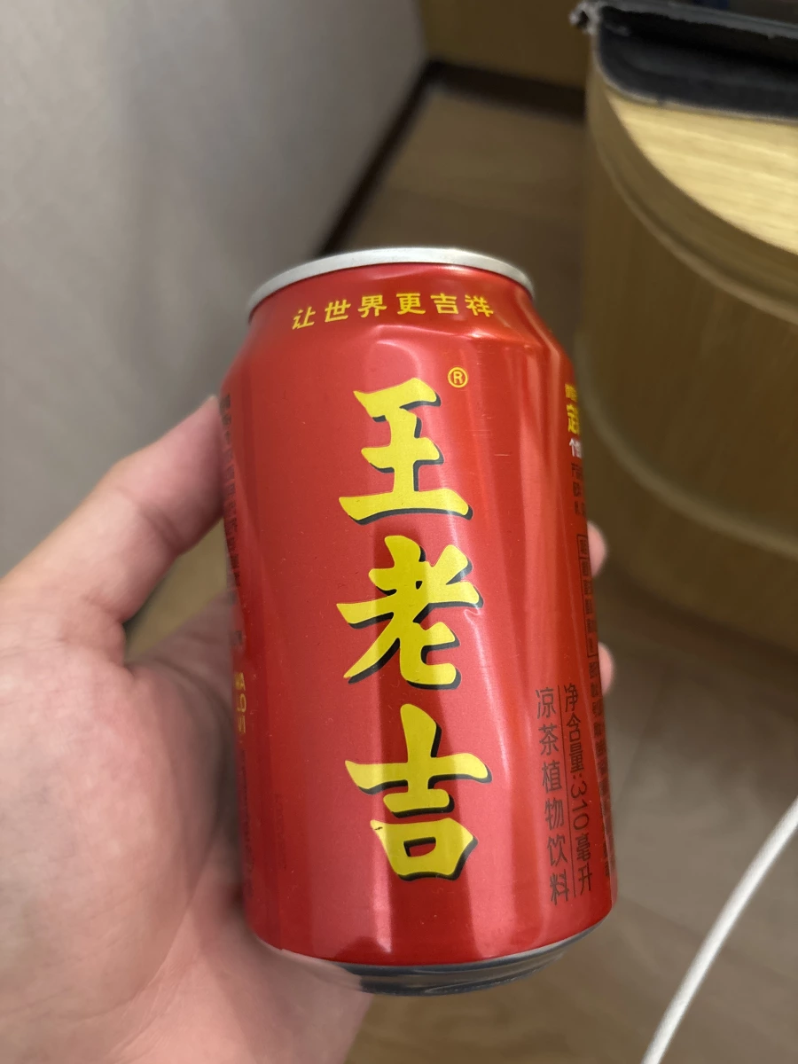 王老吉涼茶