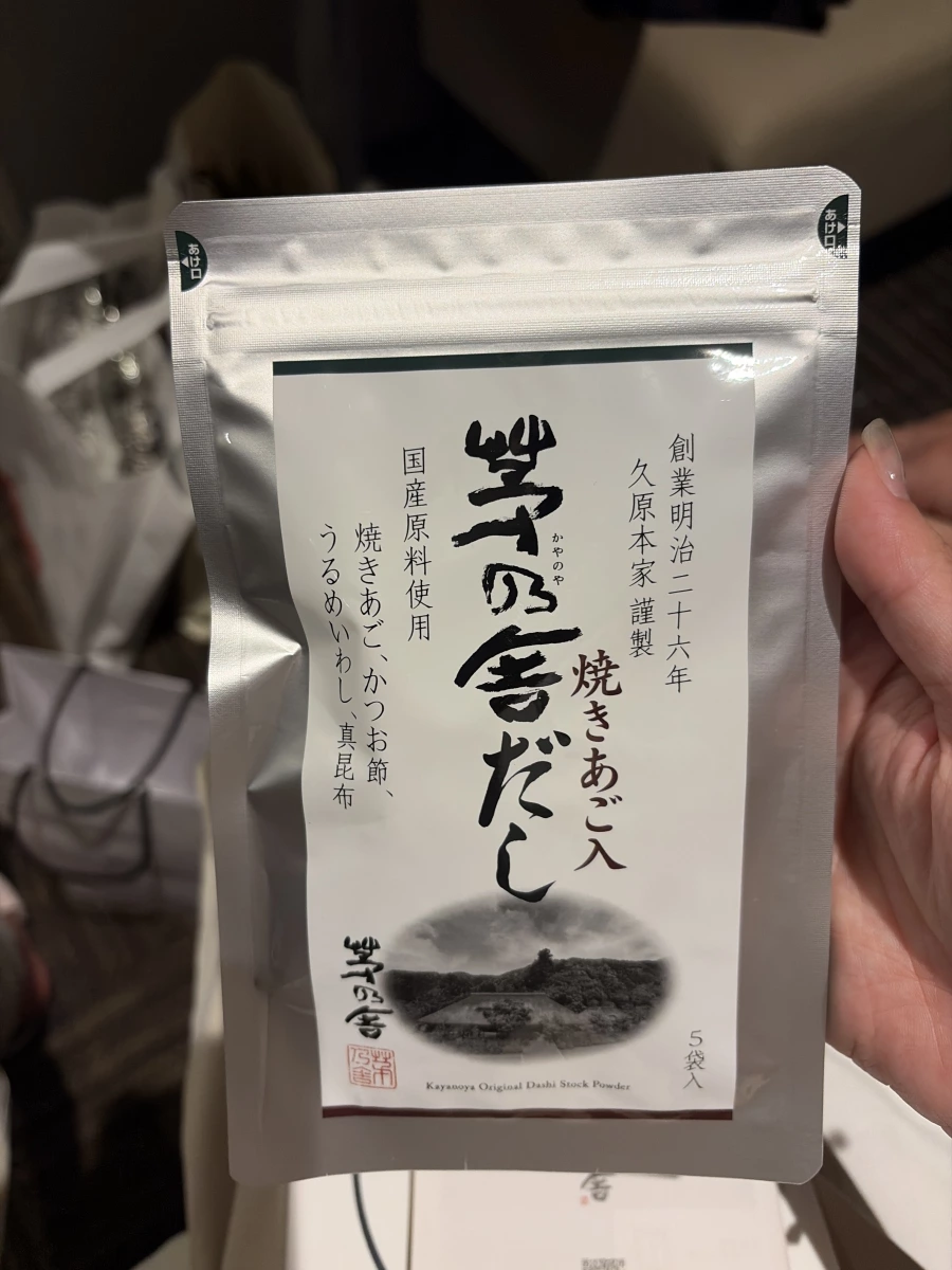 茅乃舍高湯包 (燒烤飛魚口味)