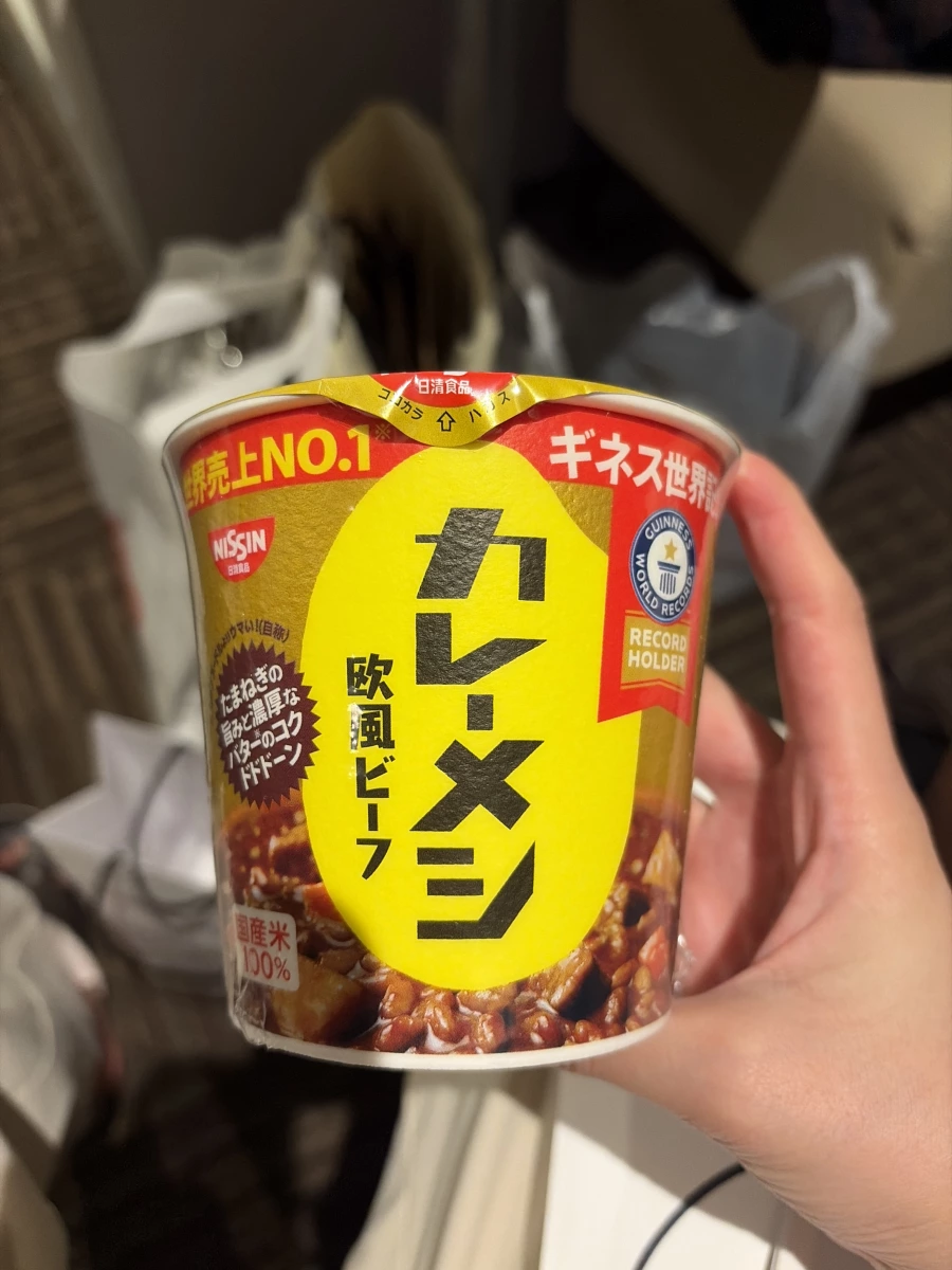 日清咖哩飯（歐風牛肉口味）