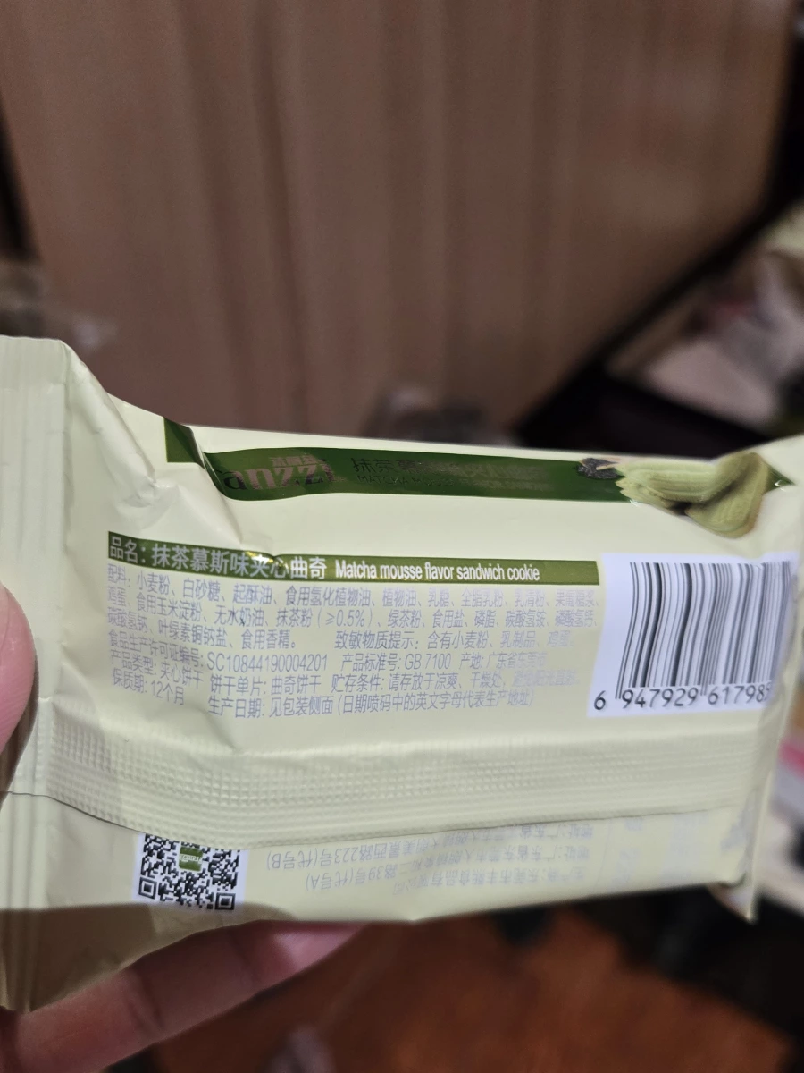 法麗茲抹茶慕斯味夾心曲奇