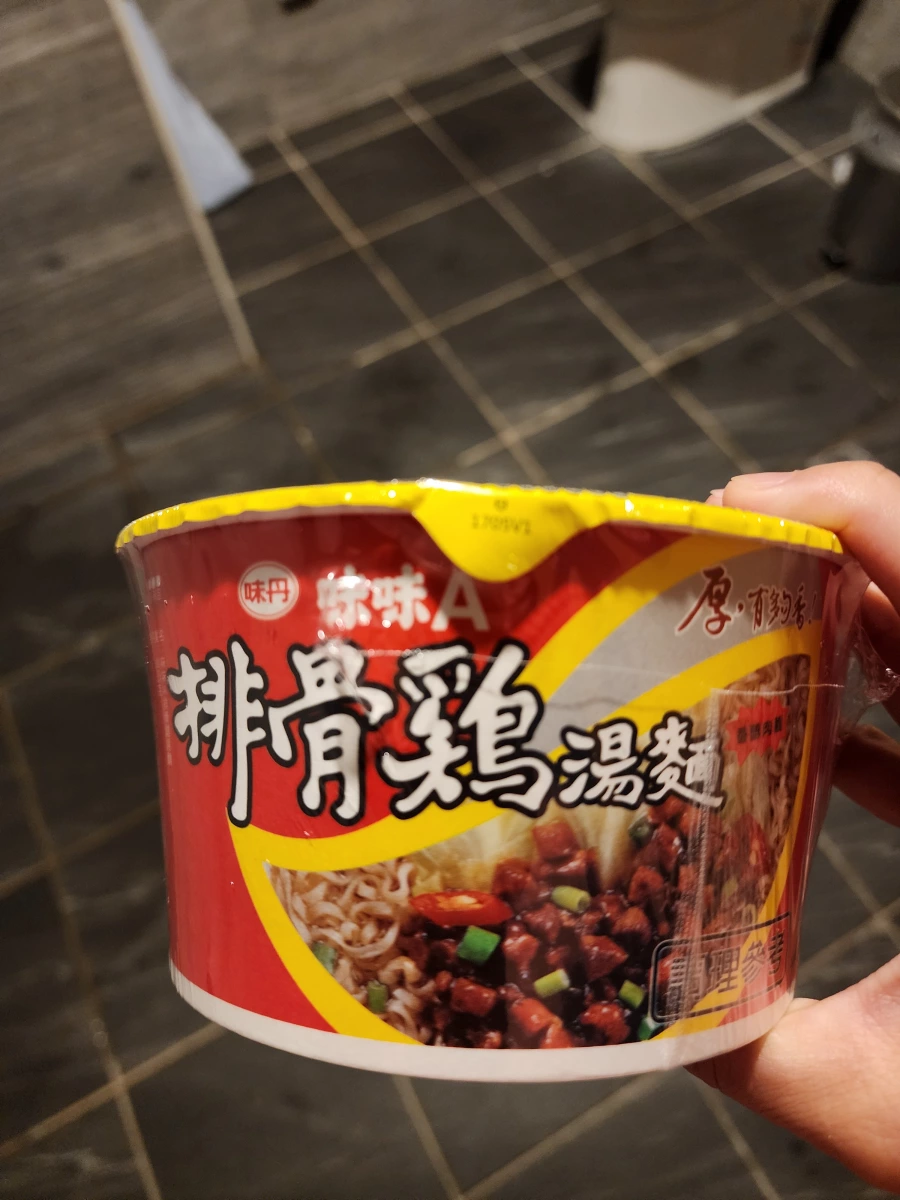 味丹味味A排骨雞湯麵