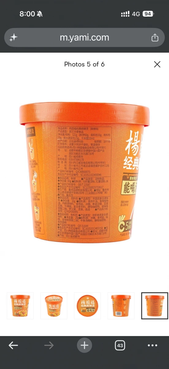 部落格／網站截圖（禁止上傳）