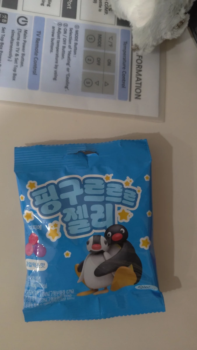 Pingu 企鵝家族水果軟糖