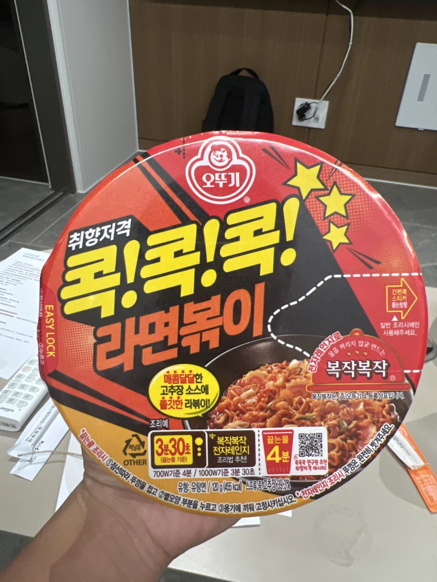 韓國不倒翁 Ottogi 辣炒年糕風味拌麵