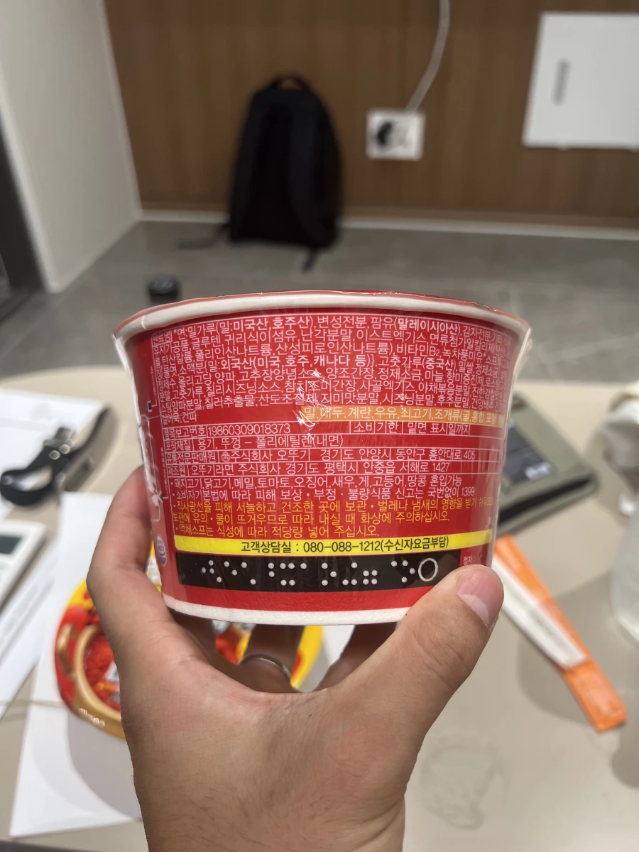 韓國不倒翁 Ottogi 辣炒年糕風味拌麵