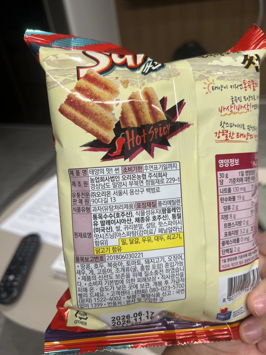 不倒翁 (Ottogi) 辣炒年糕風味拌麵