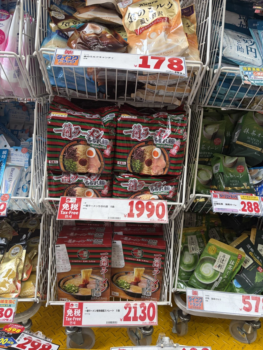一蘭拉麵 捲麵 (5入袋裝)、一蘭拉麵 博多細麵 (5入盒裝)等
