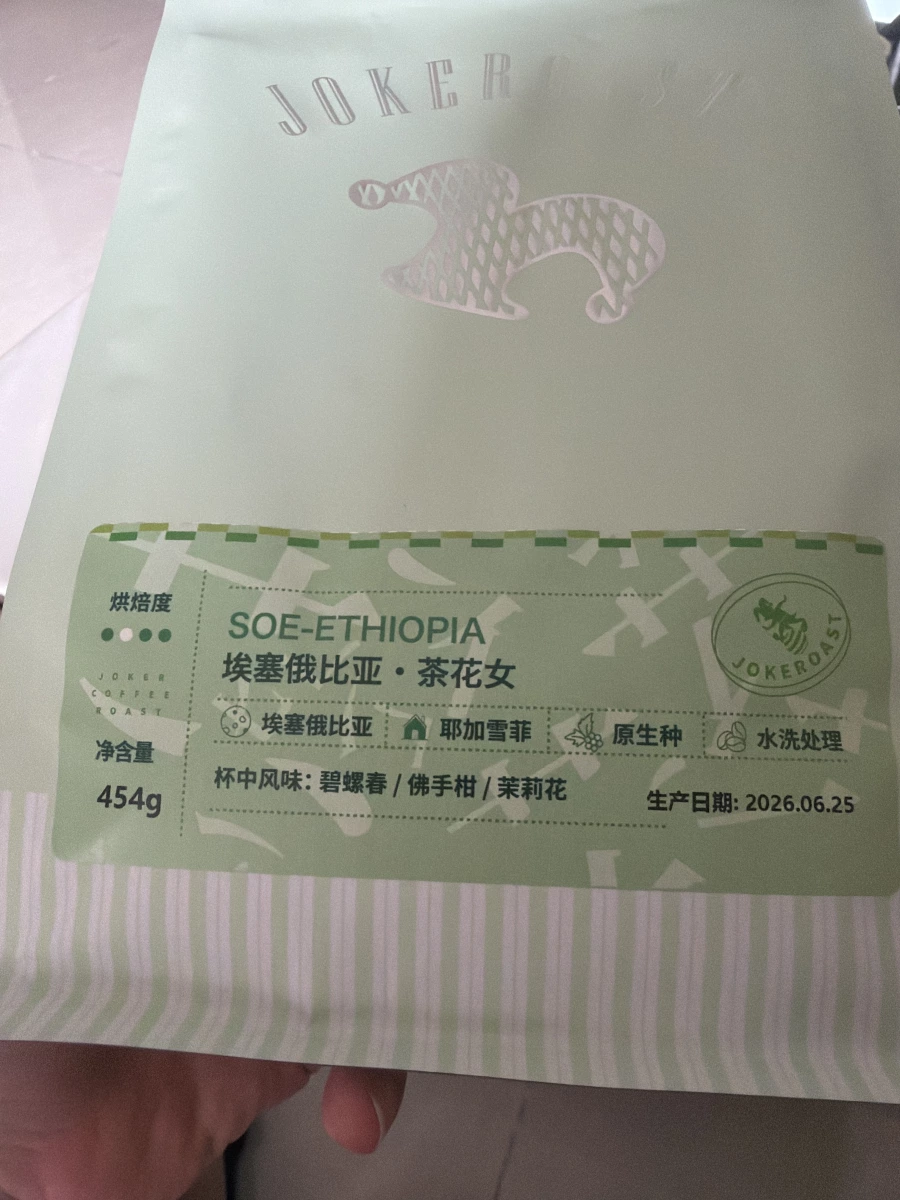 烘焙咖啡豆