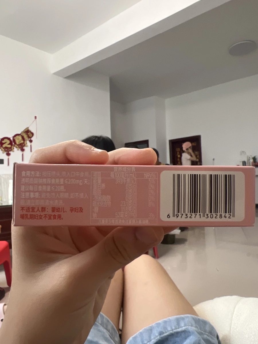 清新噴霧糖