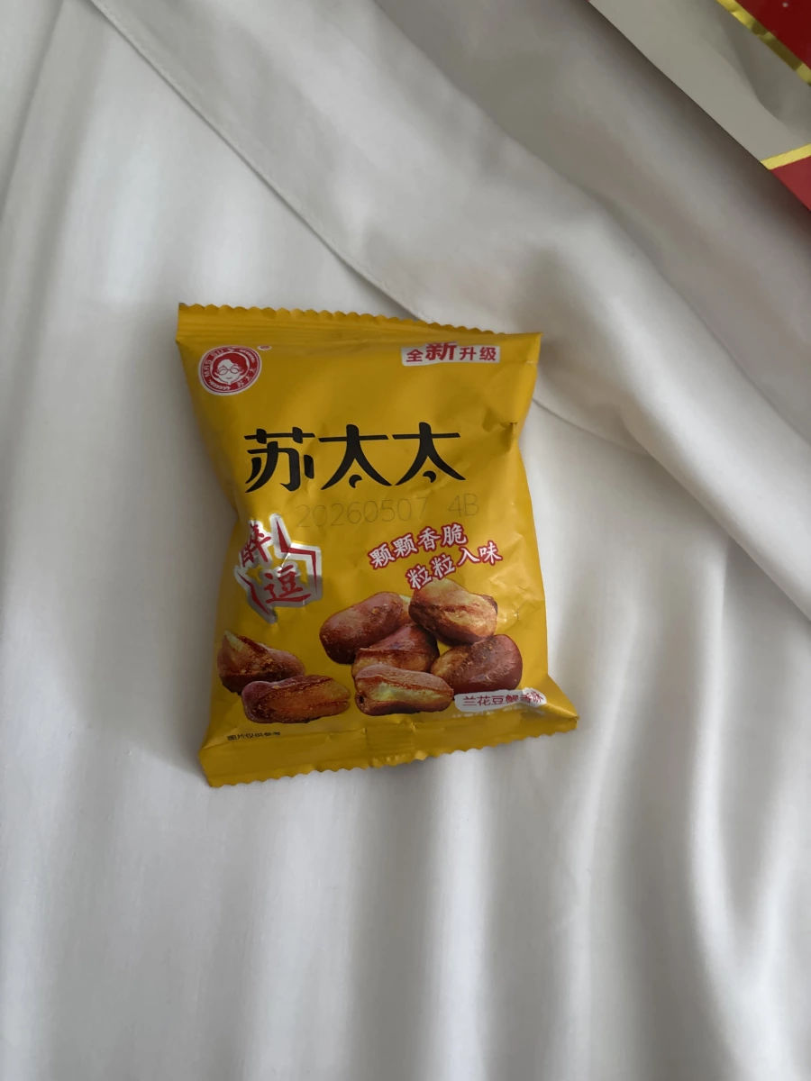 蘇太太蘭花豆（蟹香味）