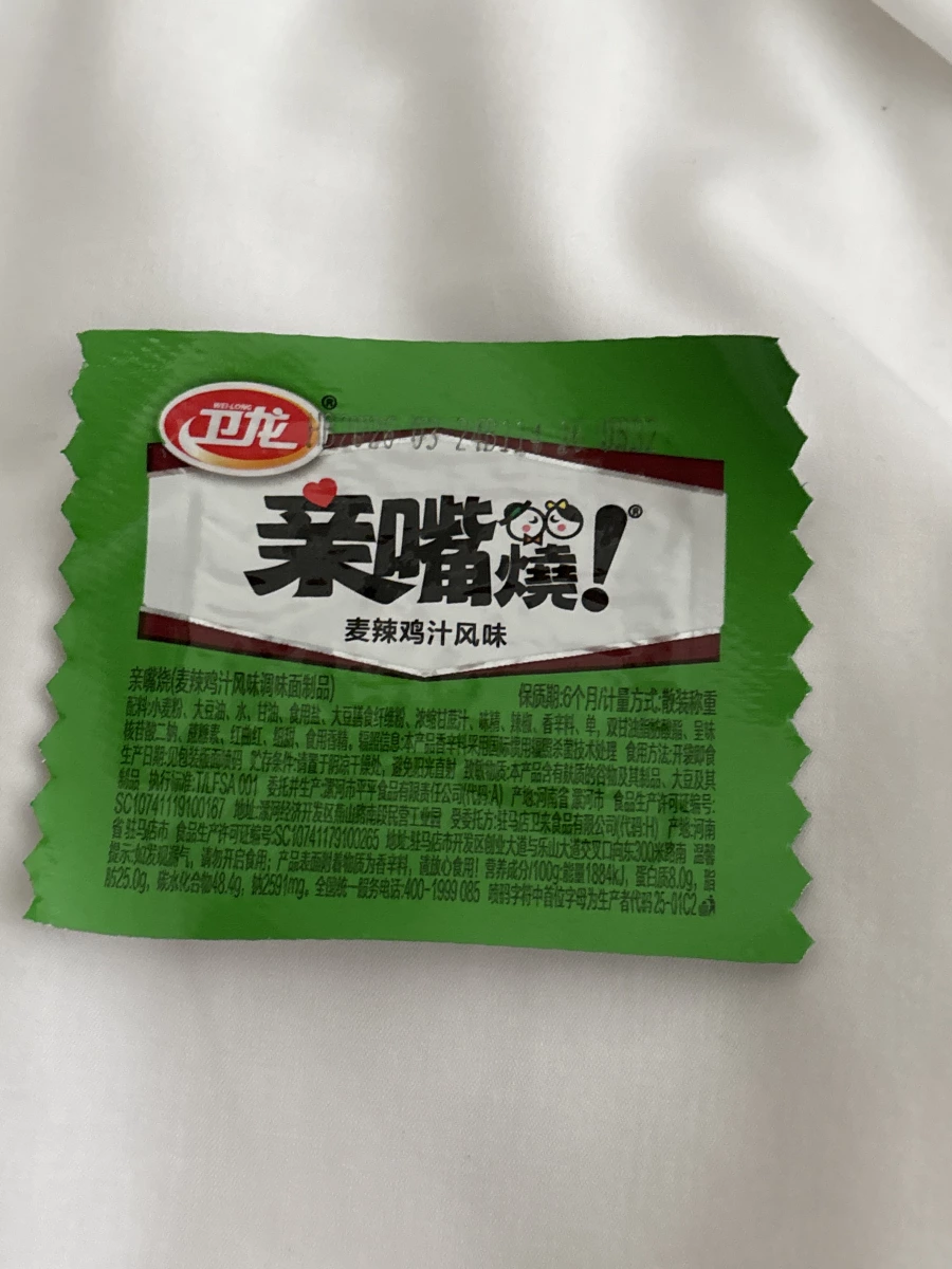 衛龍親嘴燒（麥辣雞汁風味）