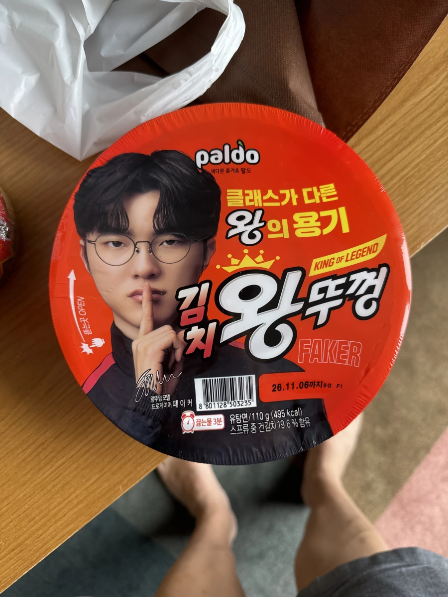 Paldo 金泡菜王蓋飯泡麵 (Faker 聯名版)