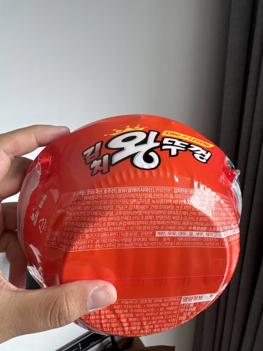 Paldo 金泡菜王蓋飯泡麵 (Faker 聯名版)