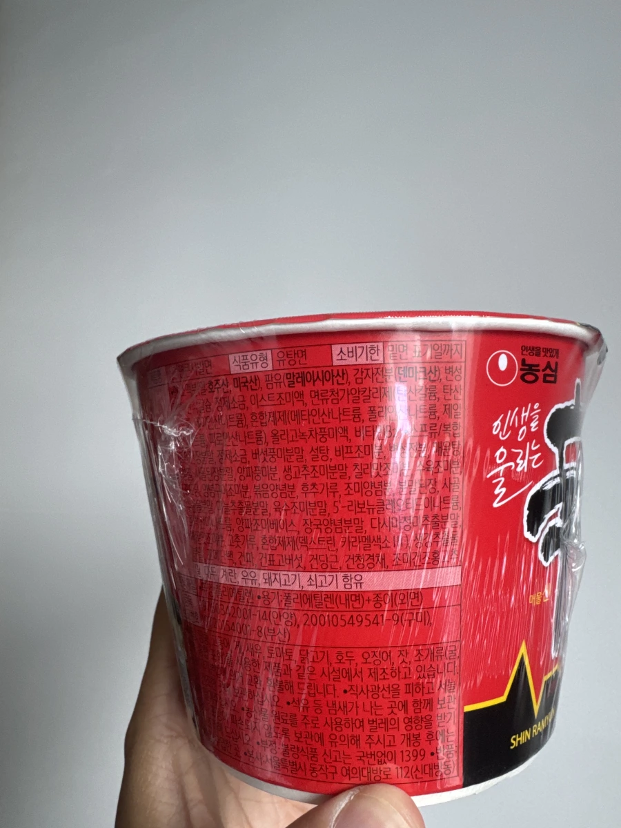 農心辛拉麵（大杯麵）