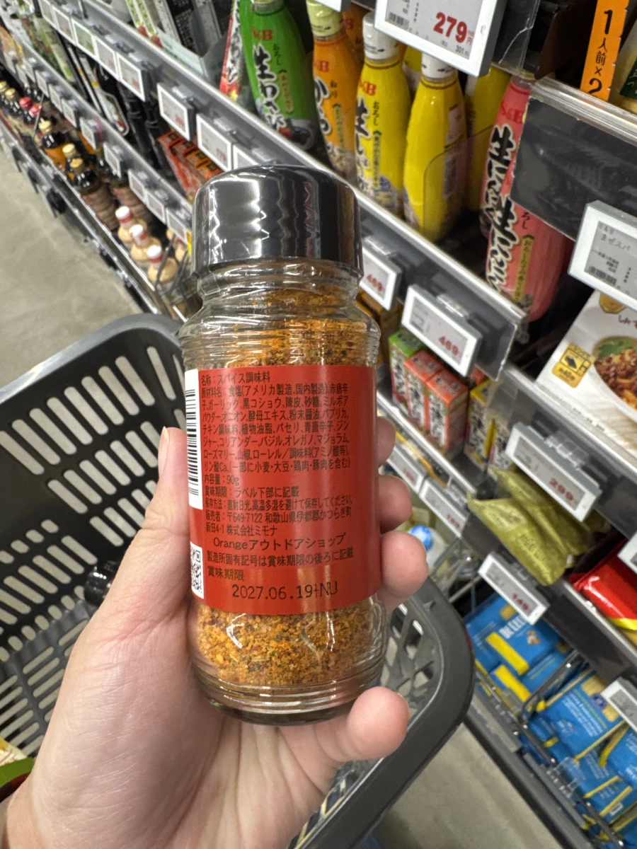 Horinishi 萬能調味料（辛口紅色包裝）