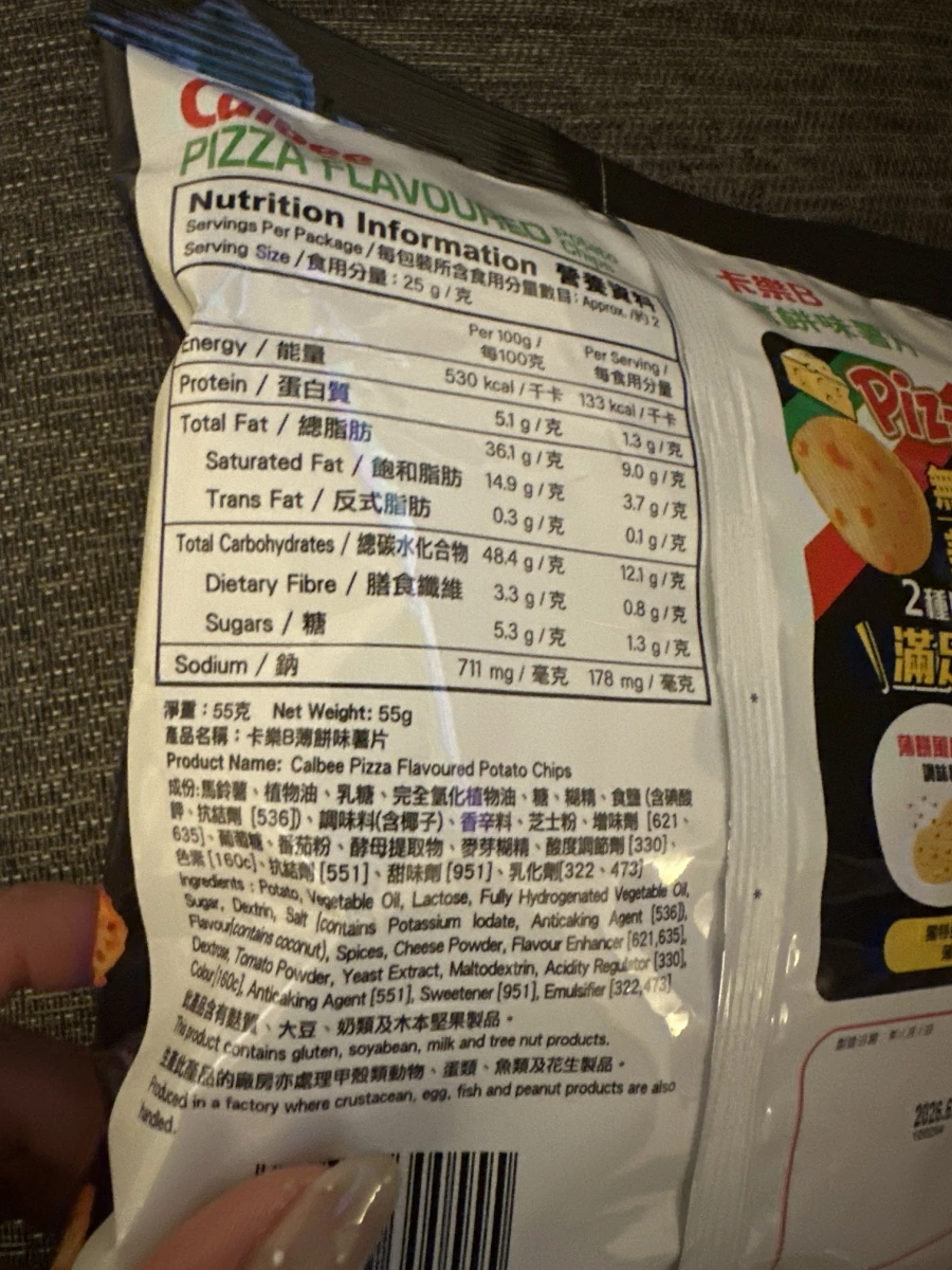 卡樂B薄餅味薯片 (Calbee Pizza Flavoured Potato Chips)