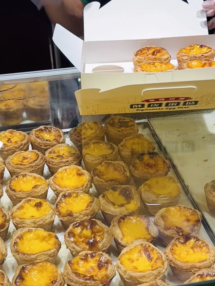 酥皮蛋塔