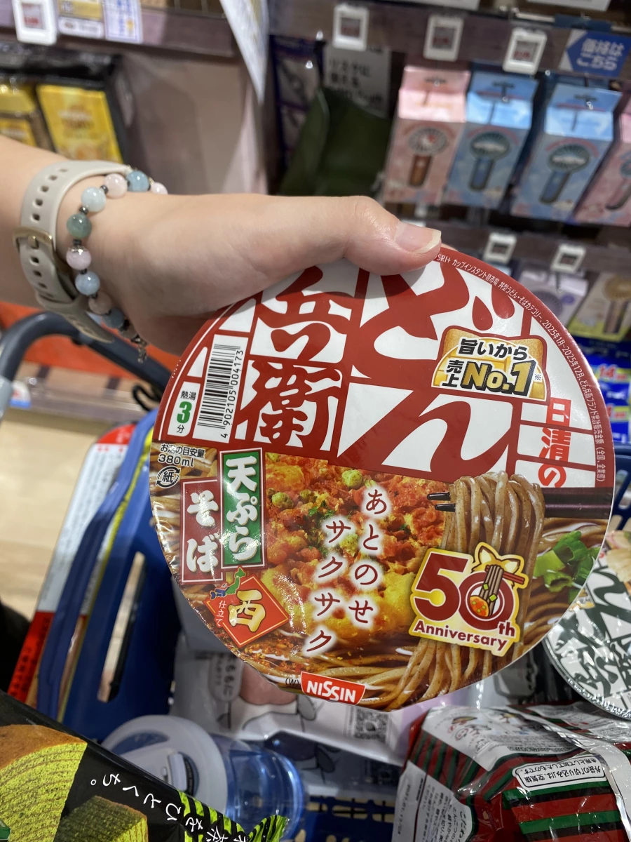 日清兵衛天婦羅蕎麥麵（西日本版）