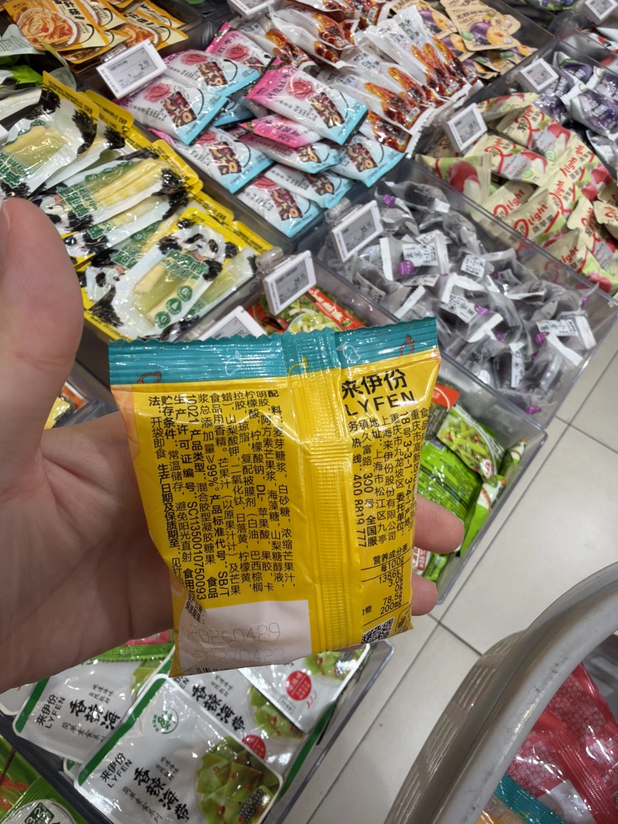 來伊份 4D 剝皮果汁軟糖（芒果味）