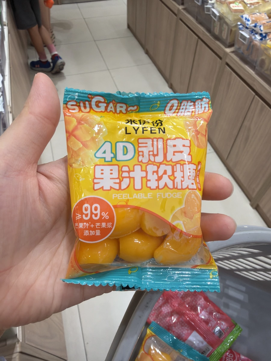 來伊份 4D 剝皮果汁軟糖（芒果味）