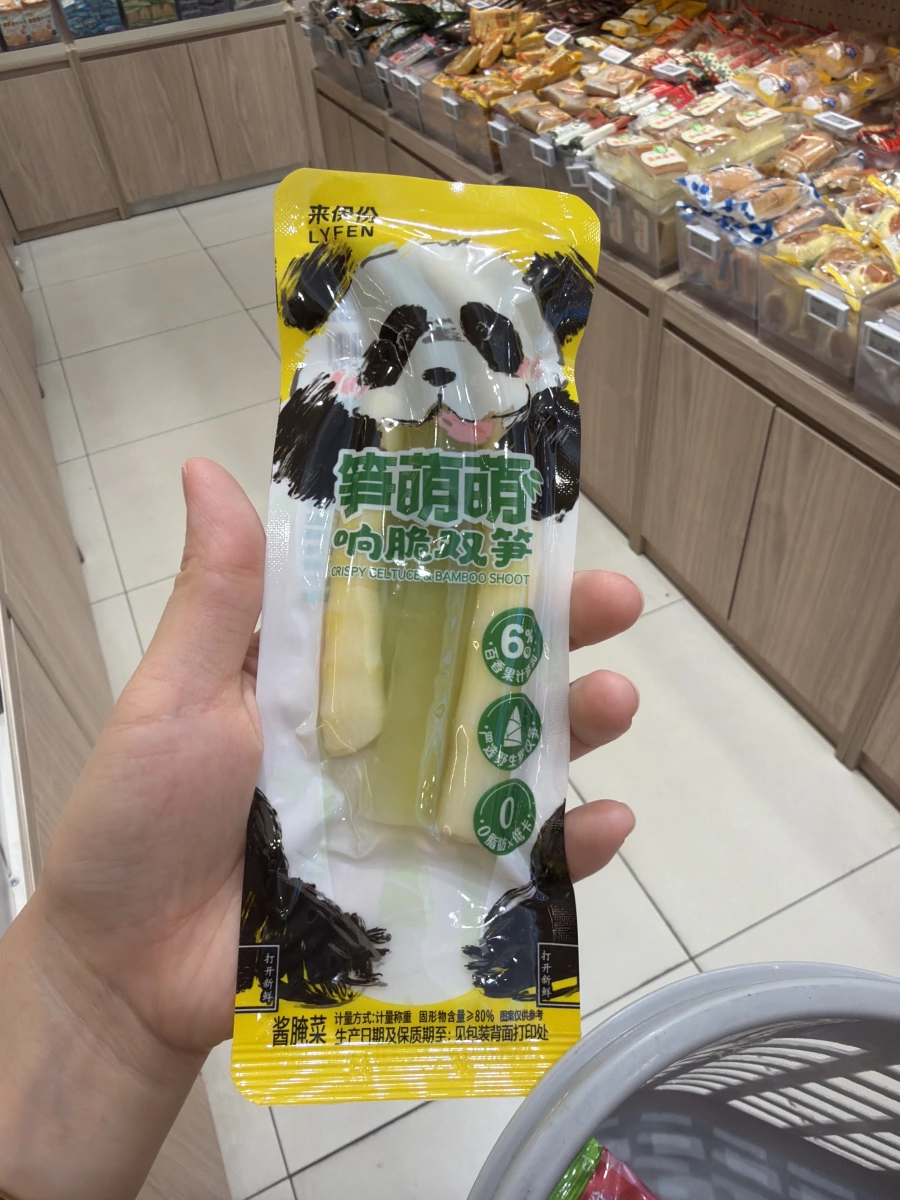 來伊份筍萌萌響脆雙筍